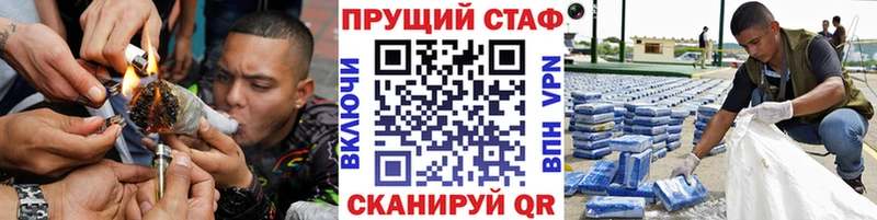 Купить COCAIN  Бошки Шишки  Меф  АМФ  ГАШ  Горняк