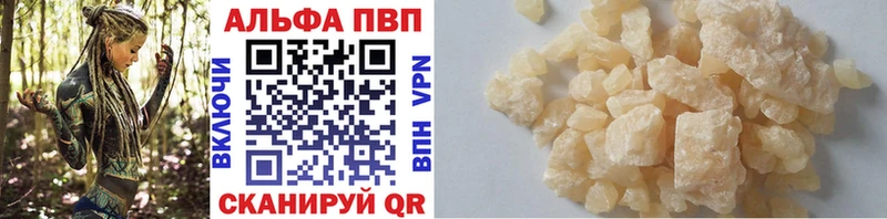 Купить где  Горняк  А ПВП VHQ 