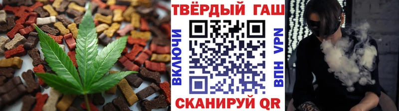 Купить закладки  Горняк  Cannafood марихуана 