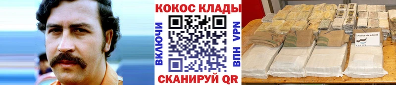 Купить закладки  Горняк  COCAIN 97% 