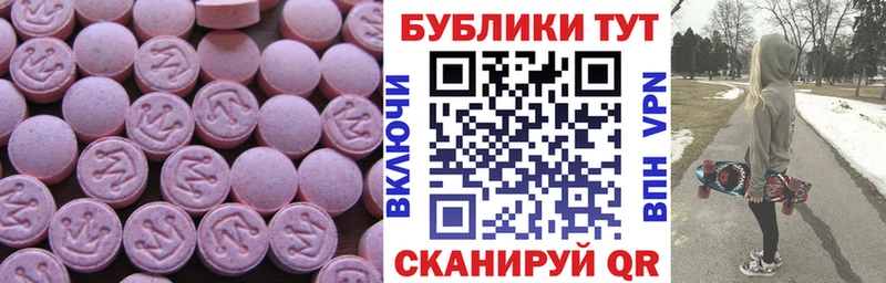 Ecstasy louis Vuitton  Купить  Горняк 