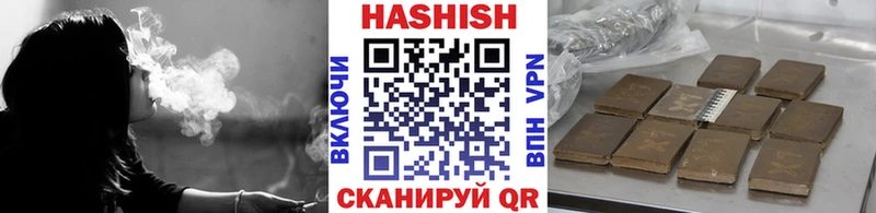 ГАШИШ VHQ  Купить  Горняк 