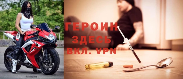 герыч Киренск