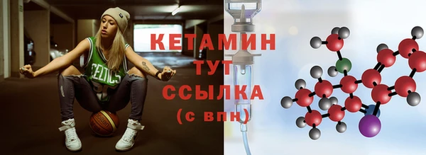 таблы Киреевск
