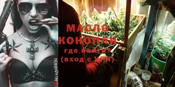 таблы Киреевск