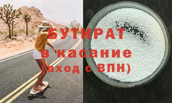 дистиллят марихуана Кинешма