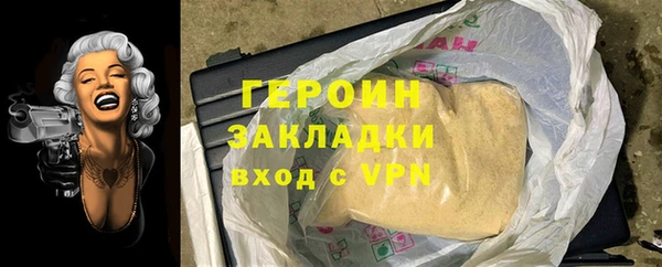 дистиллят марихуана Кинешма