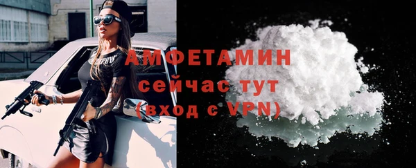 таблы Киреевск
