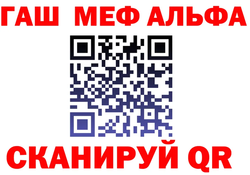 ТГК Wax зеркало darknet блэк спрут Горняк