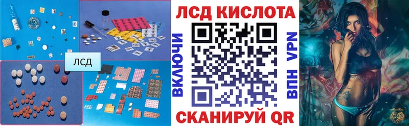 Лсд 25 экстази кислота  Купить закладки  Горняк 