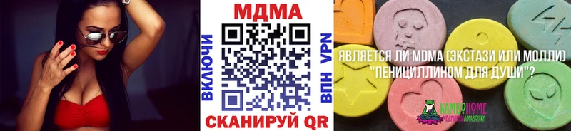 МДМА VHQ  Купить  Горняк 