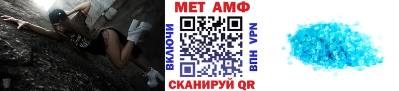 Купить где  Горняк  Первитин кристалл 