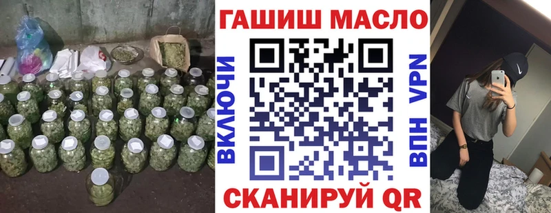 Купить  Горняк  Дистиллят ТГК концентрат 