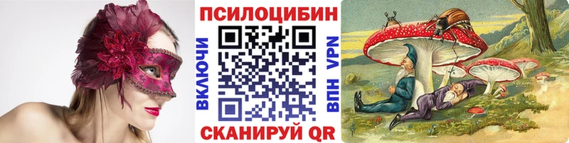 Псилоцибиновые грибы мухоморы  Купить  Горняк 